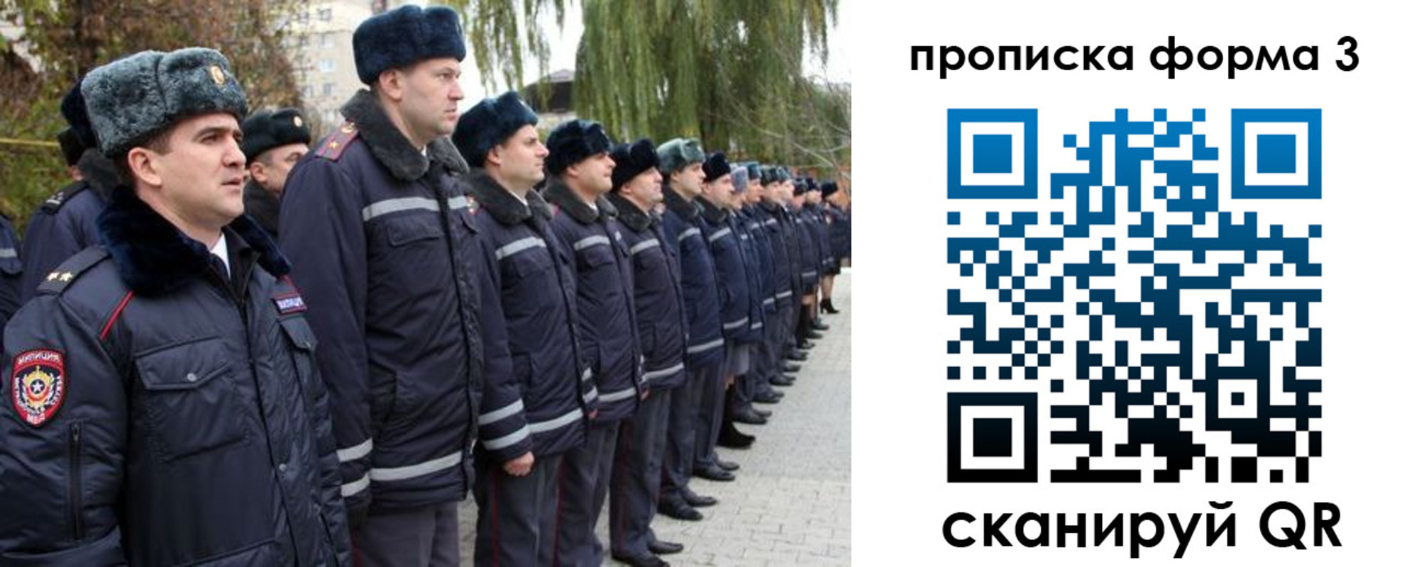 прописка регистрация в Кимрах
